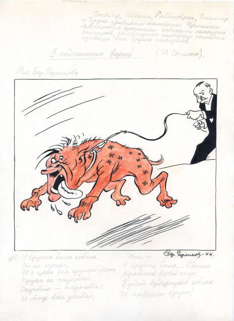 Cartoon by Boris Efimov, 1944