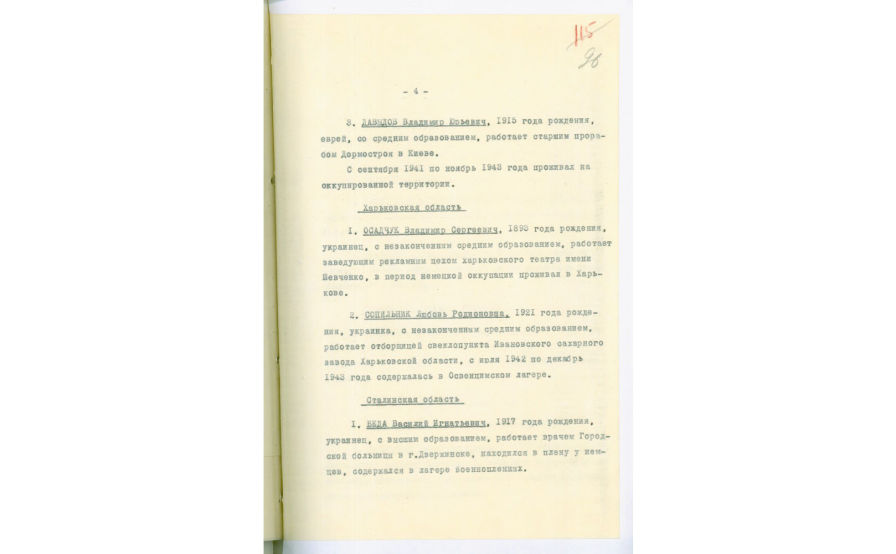 Liste des témoins désignés pour être appelés au procès des criminels de guerre à Nuremberg, le 27 novembre 1945, page 4