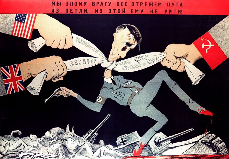 Reproduction d’une lithographie de Koukryniksy «Coupons toute route à l'ennemi. Cet ennemi malfaisant ne pourra se libérer du nœud où le tient le traité de solidarité entre l'URSS, l'Angleterre et les États-Unis»