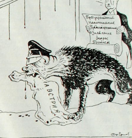 L'Anschluss de l'Autriche par l'Allemagne nazie. Caricature de Boris Efimov.1937. Dessin des archives de l'artiste.