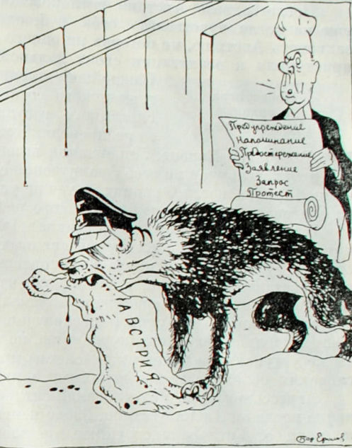 L'Anschluss de l'Autriche par l'Allemagne nazie. Caricature de Boris Efimov.1937. Dessin des archives de l'artiste.