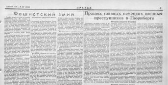 Pravda newspaper, 2 December 1945