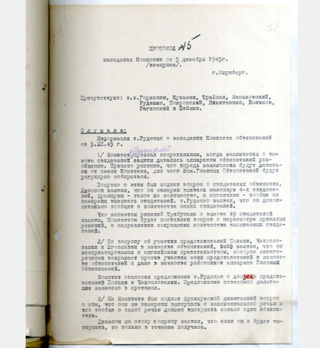 Procès-verbal N°5 de la réunion de la Commission de l’accusation soviétique au procès de Nuremberg en date du 5 décembre 1945 Archives d’État de la Fédération de Russie. F. R-7445. Op. 2. D. 391. L. 28–30.