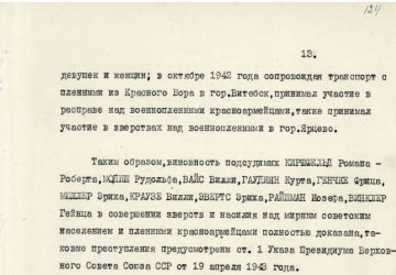 The original of the verdict to the perpetrators of atrocities against Soviet people and Red Army captive soldiers in Smolensk. 15-19 December 1945
