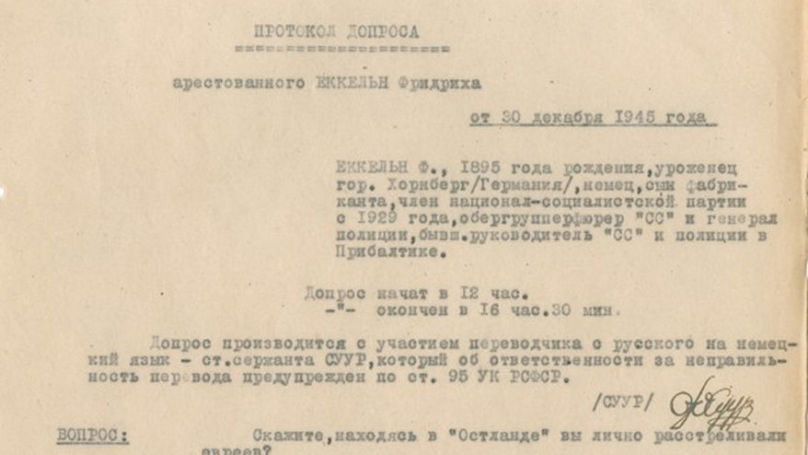 Procès-verbal de l'interrogatoire du SS-Obergruppenführer Friedrich Jeckeln / Archives centrales du FSB de Russie F. K-72. Op. 1. D. 17. L.133-140.