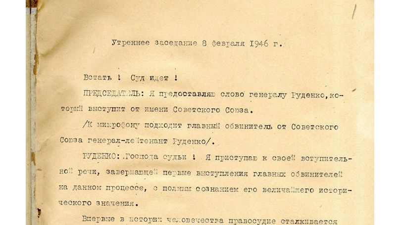 Einführungsrede des sowjetischen Hauptanklägers des Internationalen Militärgerichtshofs Roman Rudenko. Stenogramm der Sitzung vom 8. Februar 1946