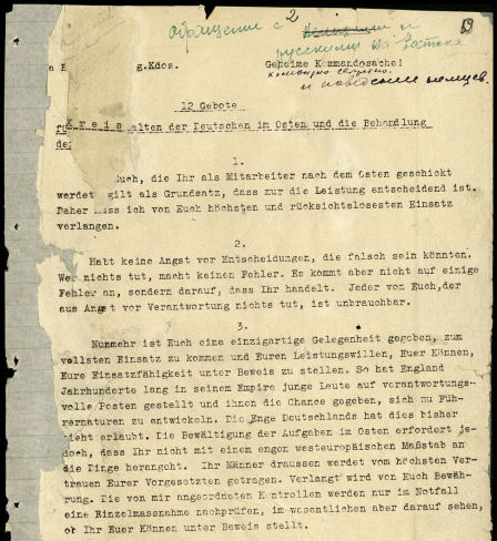 Geheime Empfehlungen vom 1. Juni 1941, die der Beauftragte für Lebensmittel und Landwirtschaft, Staatssekretär Herbert Backe, signiert hatte und die den Umgang mit den Menschen auf dem zu besetzenden Territorium der Sowjetunion betrafen