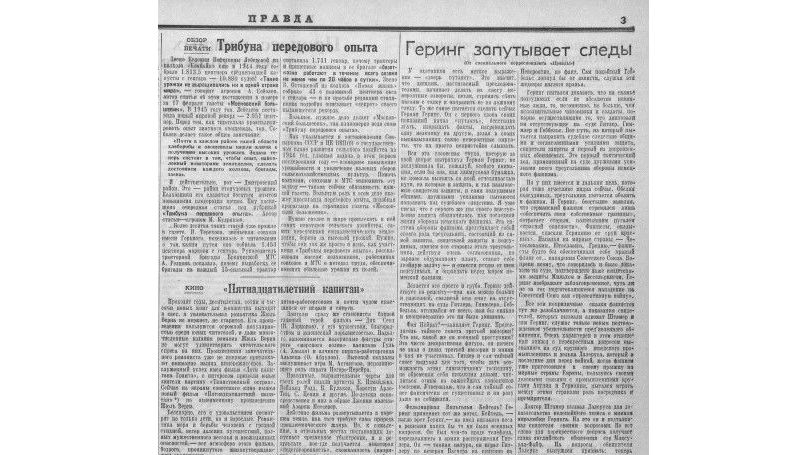 Extrait d’un journal contenant l’article de Boris Polevoï: «Goering brouille les pistes», La Pravda, №70 (10152) du 23 mars 1946