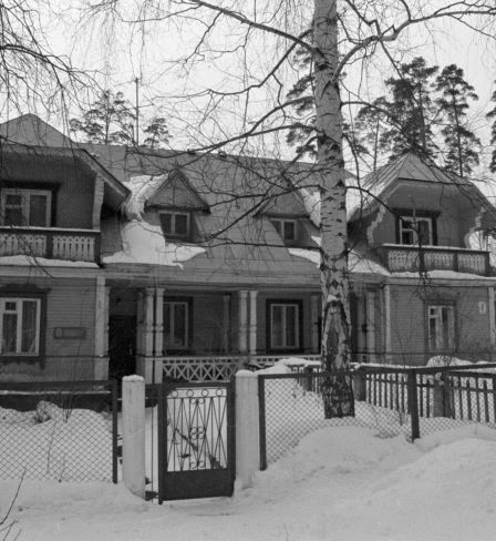 House of Academician Andrei Sakharov in Arzamas-16 (Sarov), where the scientist lived in the early 1950s