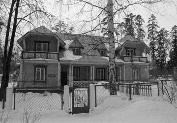 House of Academician Andrei Sakharov in Arzamas-16 (Sarov), where the scientist lived in the early 1950s