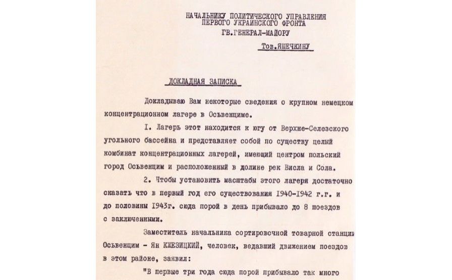 Internal memo by Lieutenant-Colonel Boris Polevoy, correspondent of Pravda newspaper, to the Chief of the Political Department of the 1st Ukrainian Front, about Auschwitz concentration camp, 29 January 1945.