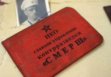 Livret d’un membre du Smersh, service de contre-espionnage de l'armée soviétique