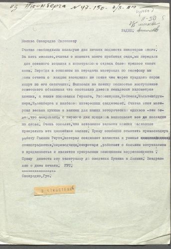 Lettre à radio Soyuz informant du travail à Nuremberg, de Gus Mikhaïl Semenovitch. 3 mai 1946 — Original. Texte dactylographique – Archives d'État russes de la littérature et de l'art.