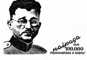 Tract allemand annonçant une récompense de 100.000 reichsmarks pour Mihailovic