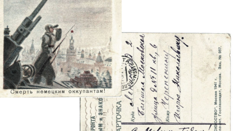 Carte postale envoyée à Léningrad le 29 décembre 1941 provenant de la collection personnelle de N. Iou. Tcherepenina. © Carte postale envoyée à Léningrad le 29 décembre 1941 provenant de la collection personnelle de N. Iou. Tcherepenina
