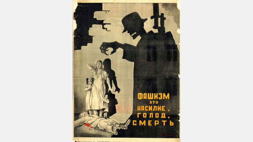 V.M. Voltchek. Le fascisme, c’est la violence, la famine, la mort. Affiche.