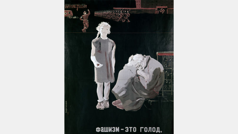 Reproduction de l’affiche Le fascisme, c'est la famine, le fascisme, c'est la terreur, le fascisme, c'est la guerre! de Piotr Karatchentsov.